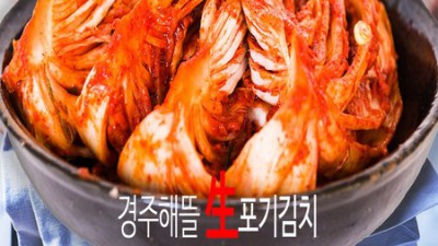 🤤 가성비 끝판왕! 푸드뱅크 김치 솔직 후기 & 꿀팁 대방출!